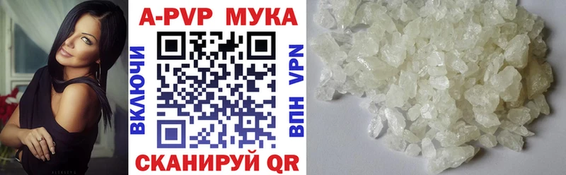 A PVP Crystall Орёл