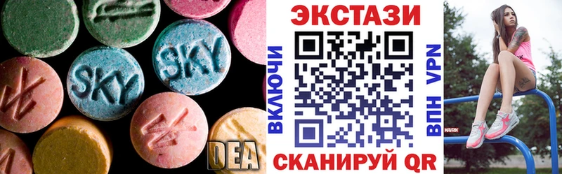 Экстази 280мг  ссылка на мегу ссылка  Орёл  купить  