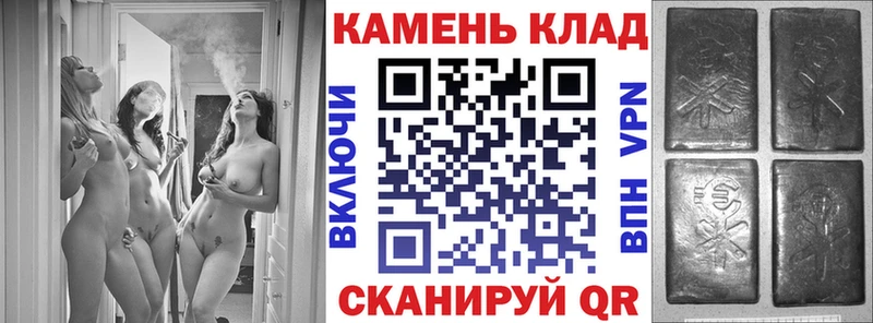 ГАШ ice o lator  Орёл 