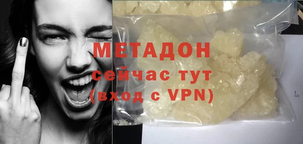 сатива Киренск
