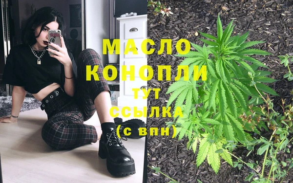 бутират Кинешма