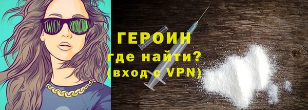 бутират Кинешма