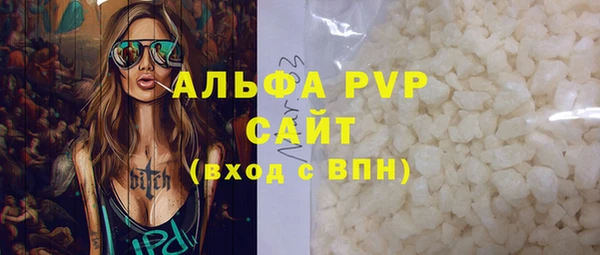 сатива Киренск