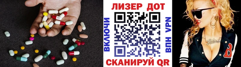 Лсд 25 экстази ecstasy  закладки  Орёл 