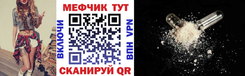 Меф mephedrone  Орёл 