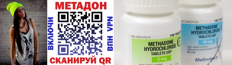МЕТАДОН белоснежный  Орёл 
