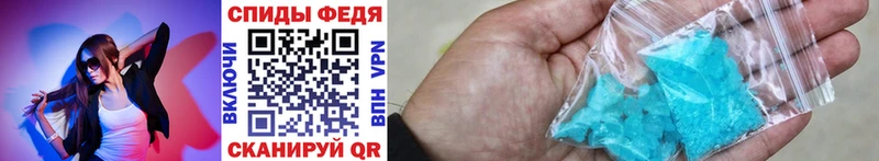 МЕТАМФЕТАМИН Methamphetamine  Орёл 