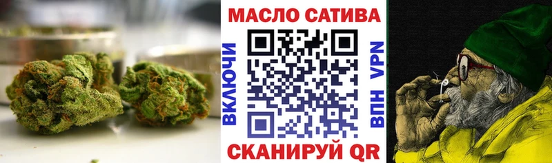 что такое наркотик  Орёл  ТГК концентрат 
